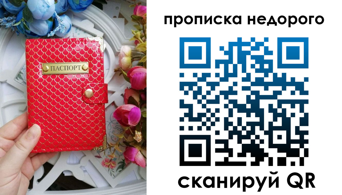 регистрация в Новоалександровске