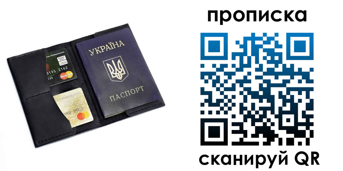 прописка для школы в Новоалександровске