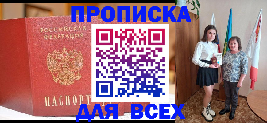 регистрация для дет. сада в Новоалександровске